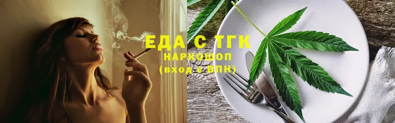 Cannafood конопля  Горняк 